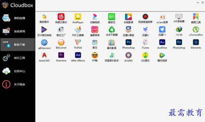 1686657872259184.png image.png