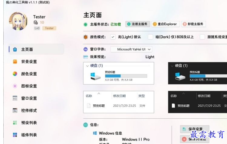 1686663022861187.png image.png