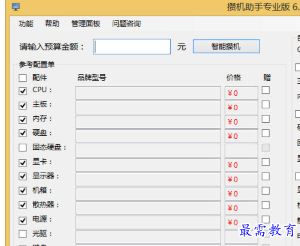 1686665217796216.png image.png