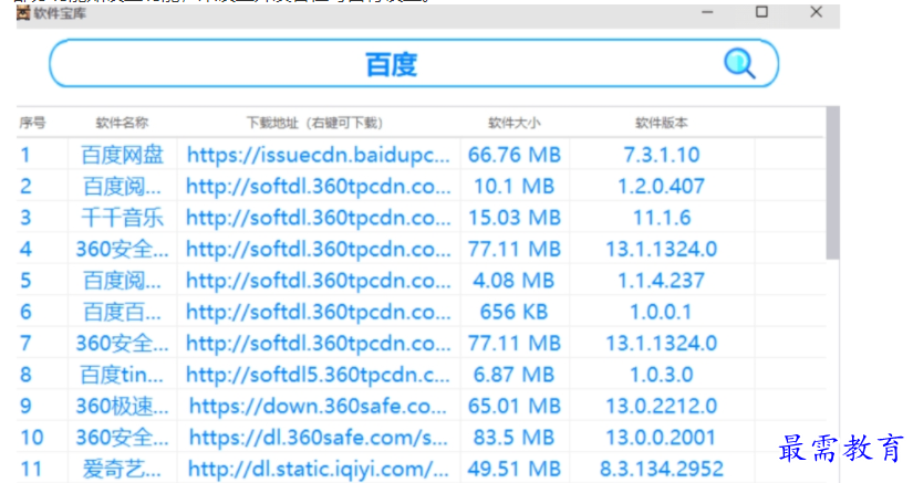 1686713916663779.png image.png