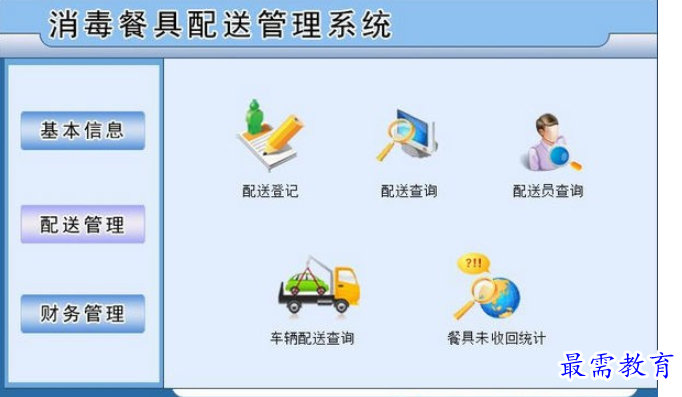 1686741745885005.png image.png