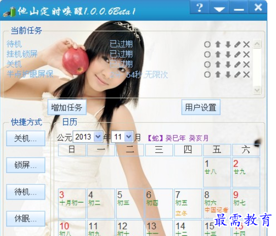 1686805283957279.png image.png