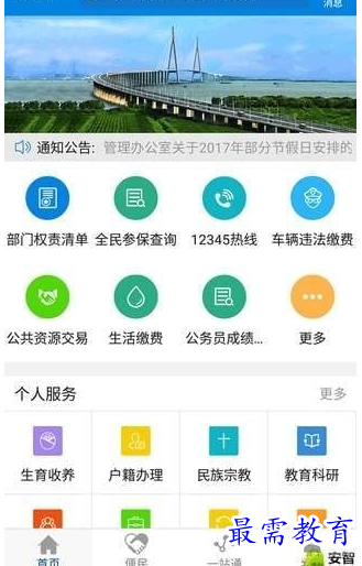 1686816082279249.png image.png