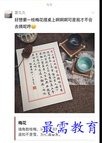 1686816131859230.png image.png