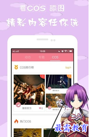 1686818954643270.png image.png