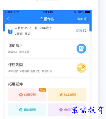 1686823169109396.png image.png