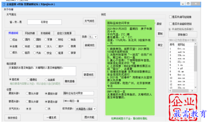 1686891124598960.png image.png