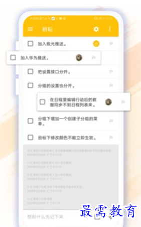 1686967191289013.png image.png