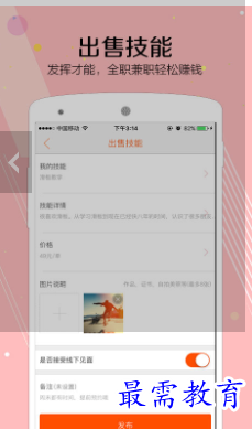 1686967549585042.png image.png