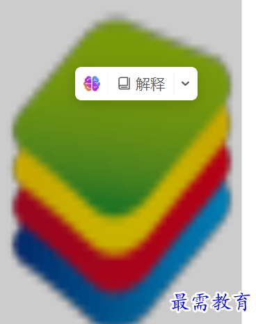 1686969070316334.png image.png