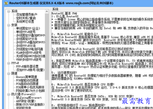 1686970239648571.png image.png