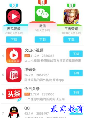 1686973480779878.png image.png