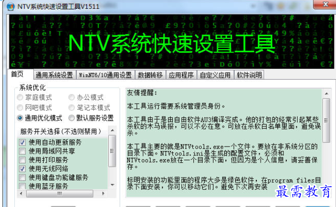 1686975046819472.png image.png