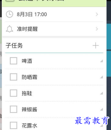 1686976227384140.png image.png