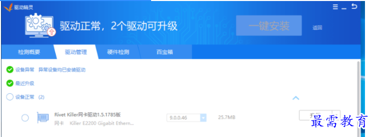 1686976498915798.png image.png