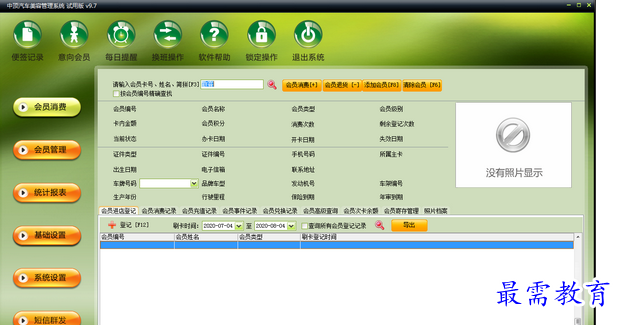 1687085727123474.png image.png