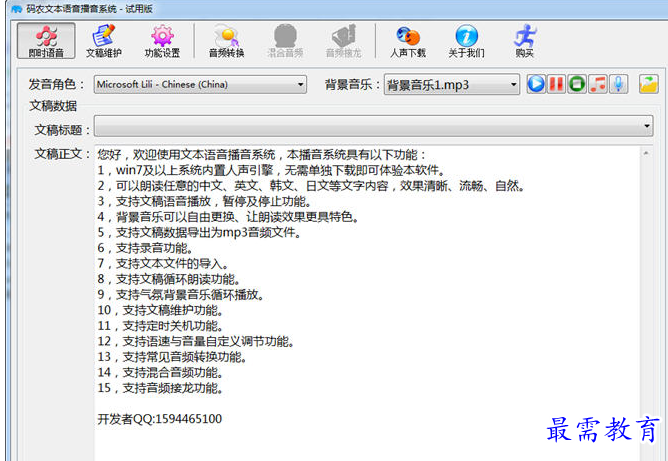 1687094803711486.png image.png