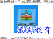 1687156975247309.png image.png