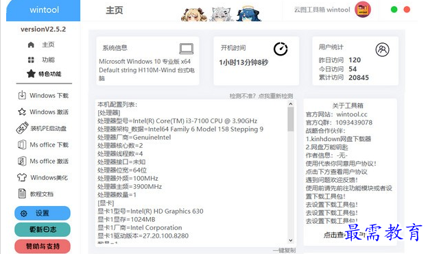 1687254726988235.png image.png