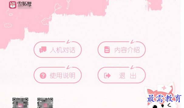 1687334698628221.png image.png