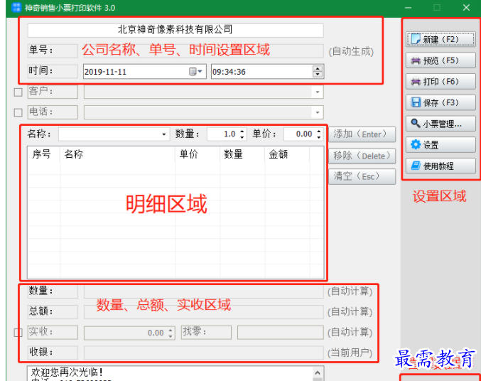 1687349261928075.png image.png
