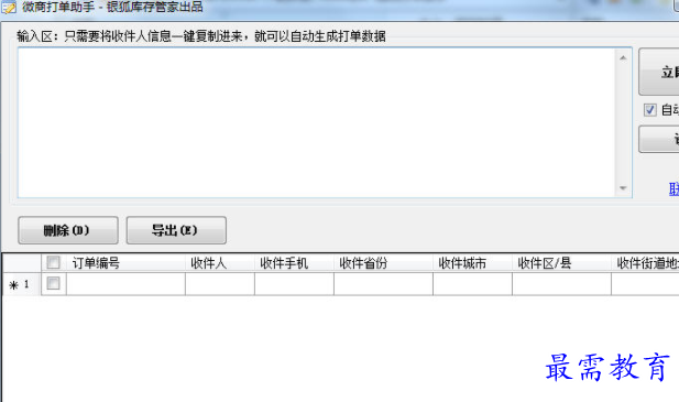 1687414100657827.png image.png