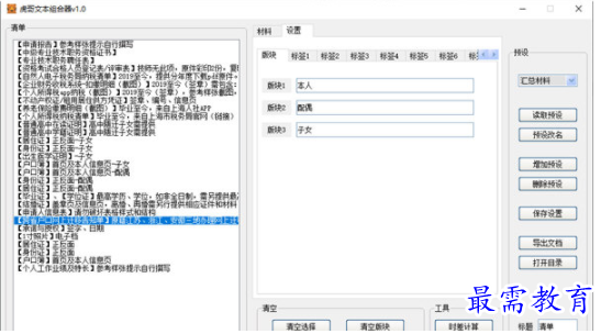 1687414528967969.png image.png