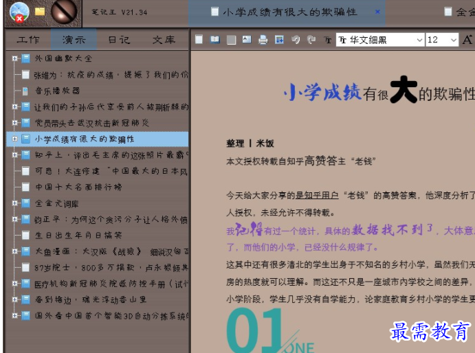 1687448020448235.png image.png