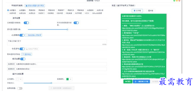 1687503158948172.png image.png