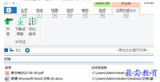 1687533121245098.png image.png