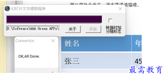 1687533237698115.png image.png