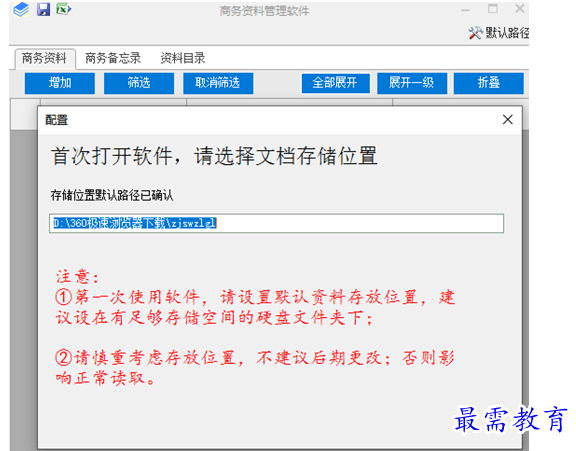 1687534681182420.png image.png