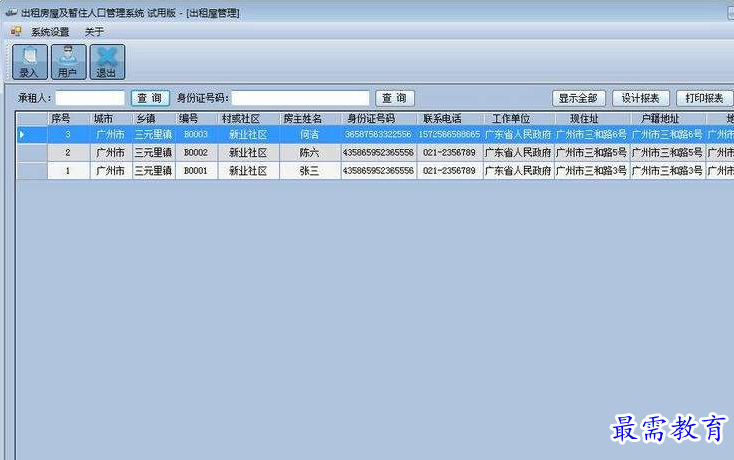 1687534916927291.png image.png