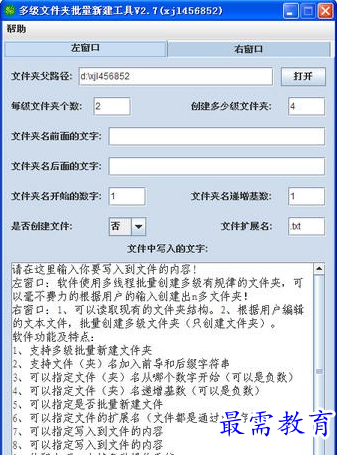 1687534953151758.png image.png