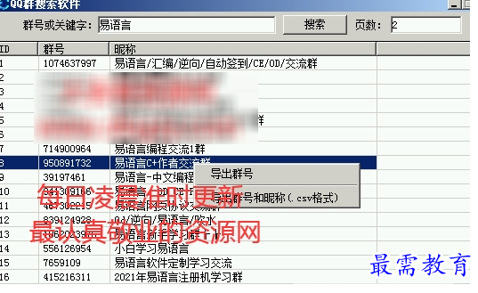 1687607802330531.png image.png