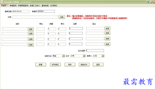 1687610276975872.png image.png