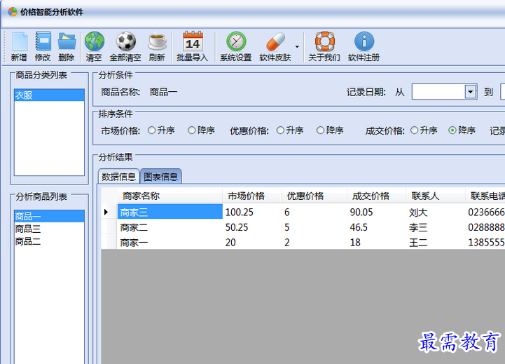 1687611601849090.png image.png