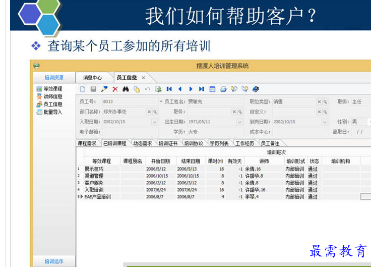 1687673589630019.png image.png