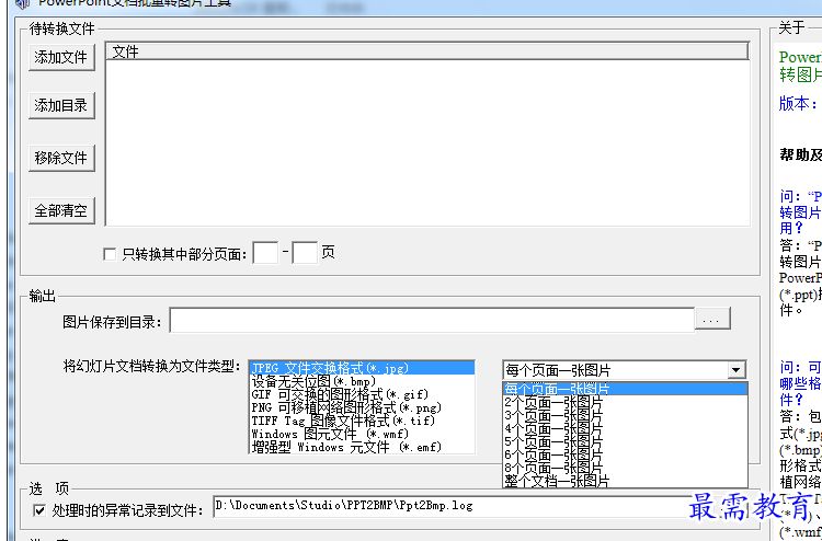 1687676755573920.png image.png