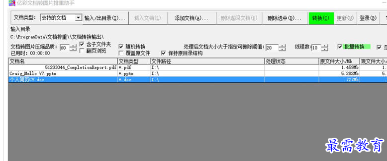 1687753526173997.png image.png