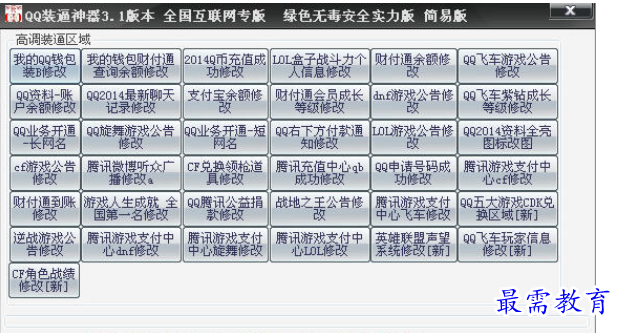 1687755231552009.png image.png