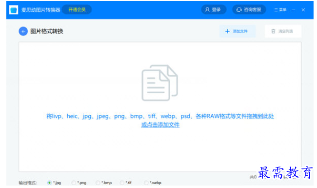 1687777562485633.png image.png