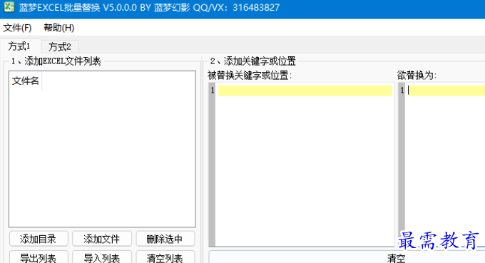 1687777941680645.png image.png