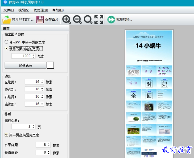 1687840244163875.png image.png