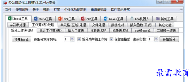 1687841738344348.png image.png