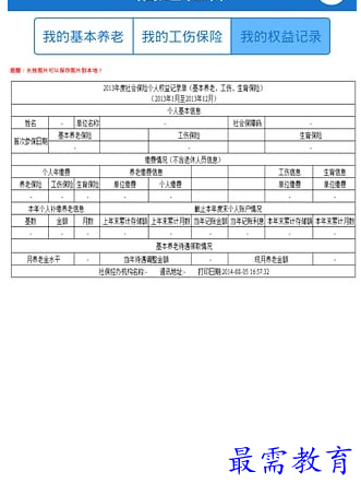 1687854694696222.png image.png