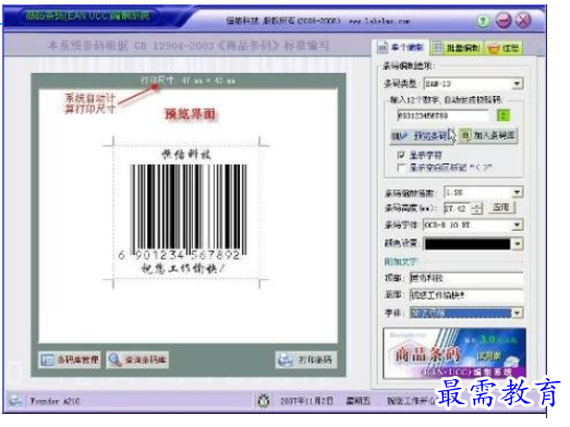 1687855841726284.png image.png