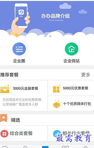 1687856158342317.png image.png