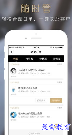 1687856437964944.png image.png