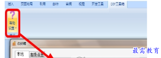 1687927469758055.png image.png